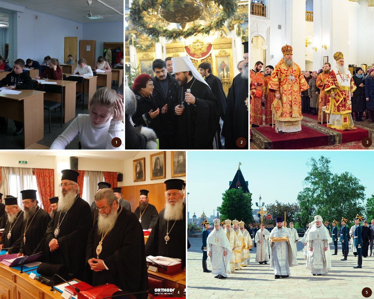 Элладская православная церковь - 11