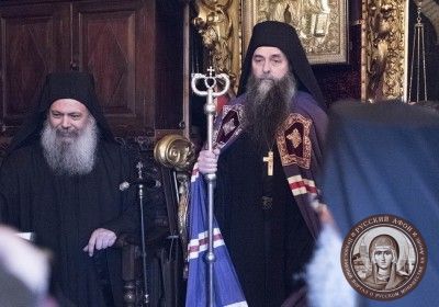 Состоялась интронизация нового игумена Пантелеимонова монастыря о. Евлогия (Иванова)